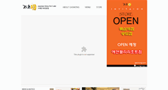 Desktop Screenshot of gasmong.com